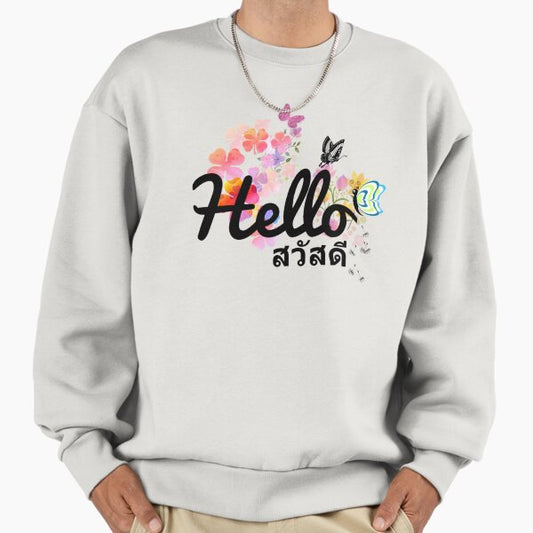 Hello" sawatdii" Thai souvenirs with Thai language word Sweatshirt