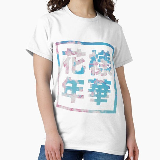 HYYH Cherry Blossom T-Shirt