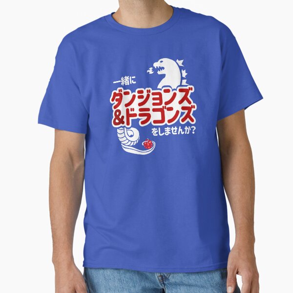 Do you want to play Dungeons & Dragons Together? (Japanese) T-Shirt