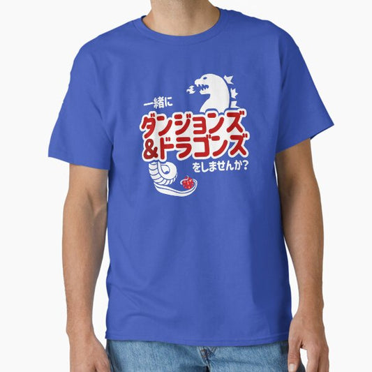 Do you want to play Dungeons & Dragons Together? (Japanese) T-Shirt