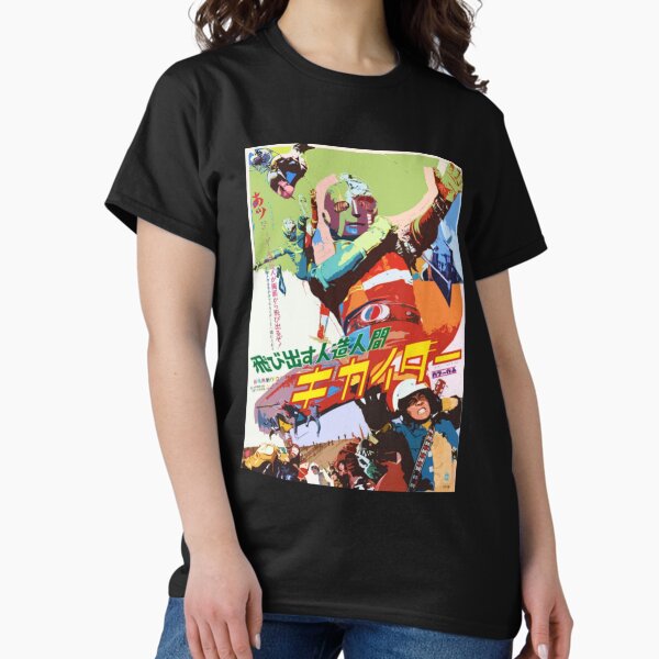 KIKAIDA T-Shirt