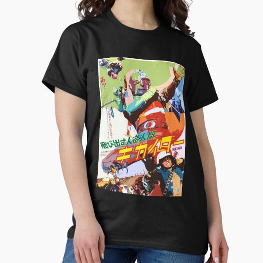 KIKAIDA T-Shirt