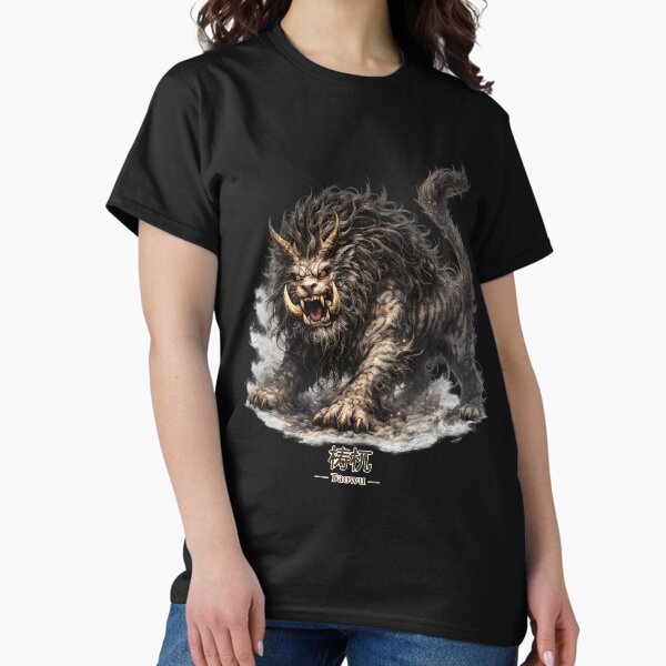 Taowu Ancient Beast Chinese Mythology T-Shirt