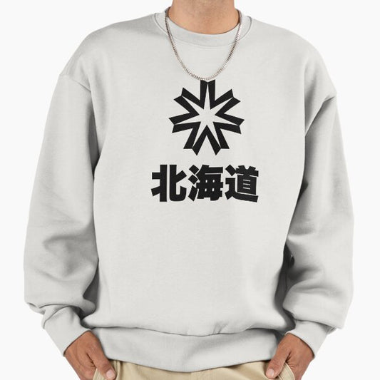 Hokkaido Japan Sweatshirt