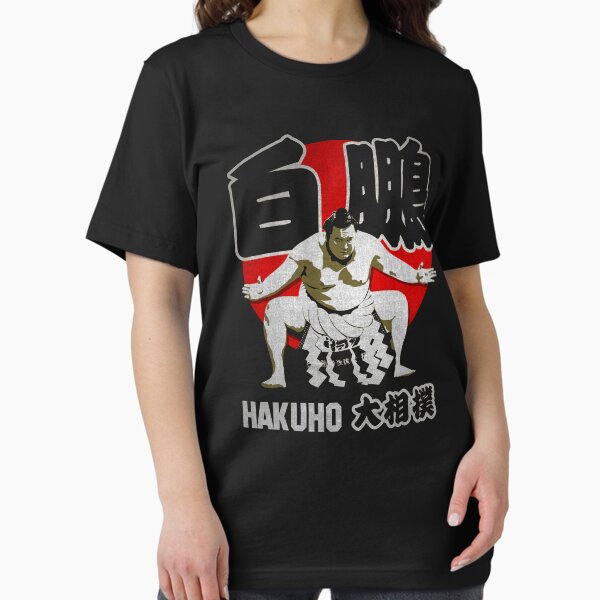 JAPAN SUMO HAKUHO SHO T-Shirt