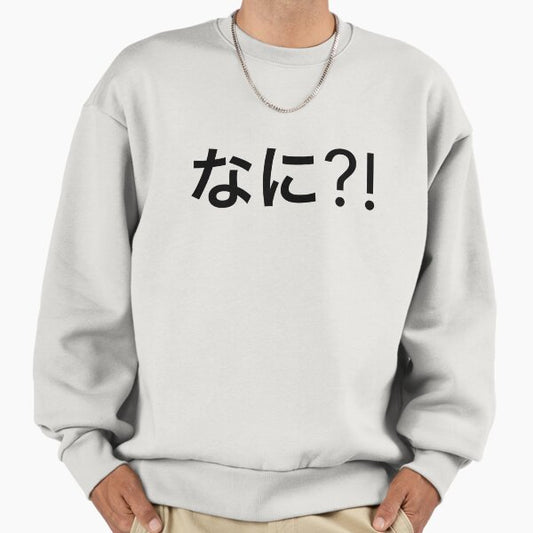 Nani Japanese Swag Sweatshirt