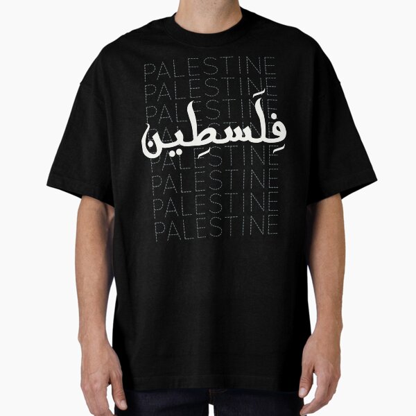 Palestine Arabic Calligraphy Pattern Palestinian Solidarity Design -wht T-Shirt