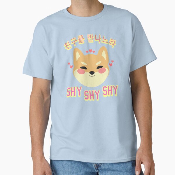 Cheer up baby, cheer up baby ! T-Shirt