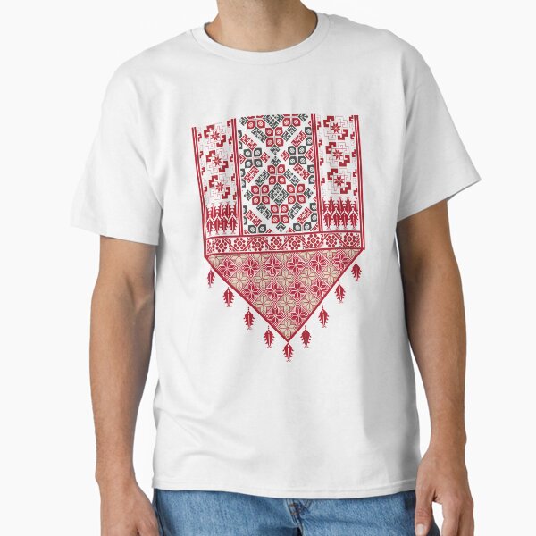 Palestinian Embroidery Tatreez Cross Stitch Art Design Arabic T-Shirt