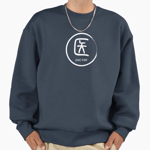 Doctor - Occupation theme (Lifestyle & Context) Sweatshirt