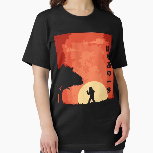 Hajime no Ippo Retro Vintage T-Shirt