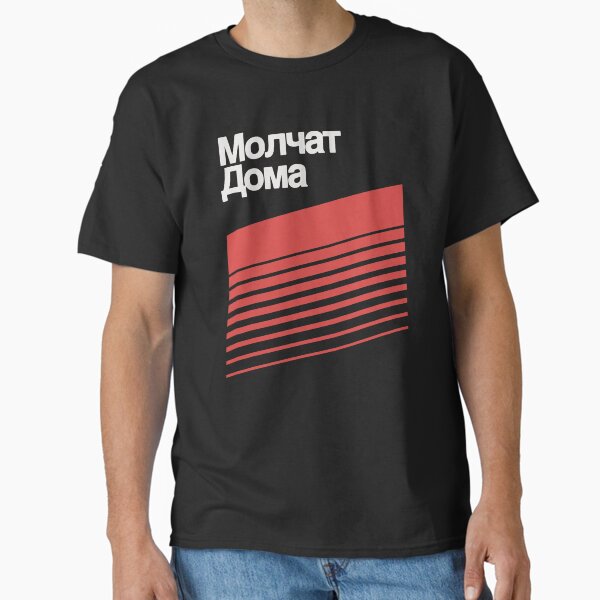 Iconic T-Shirt