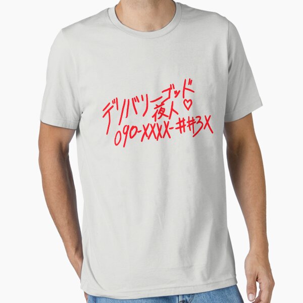 Call Delivery God Yato T-Shirt