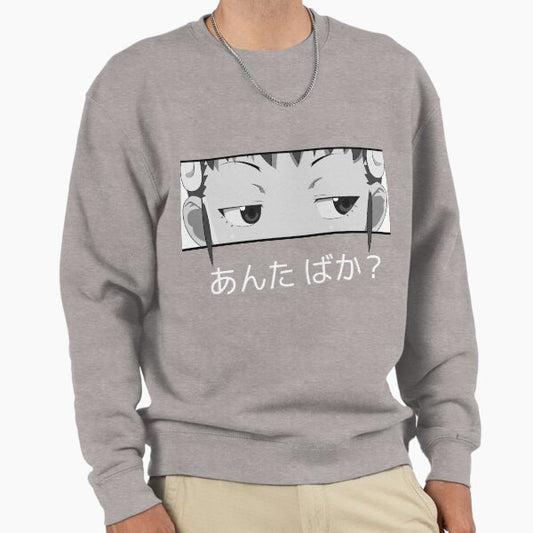 Anta Baka? (Are you Stupid?) - Hachikuji Sweatshirt