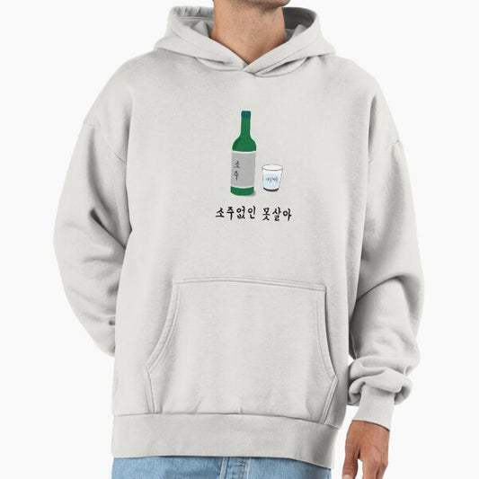 SOJU 2 Hoodie