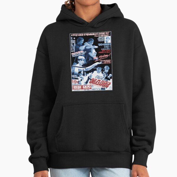 Yes Madam! Vintage Korean Movie Ad Hoodie
