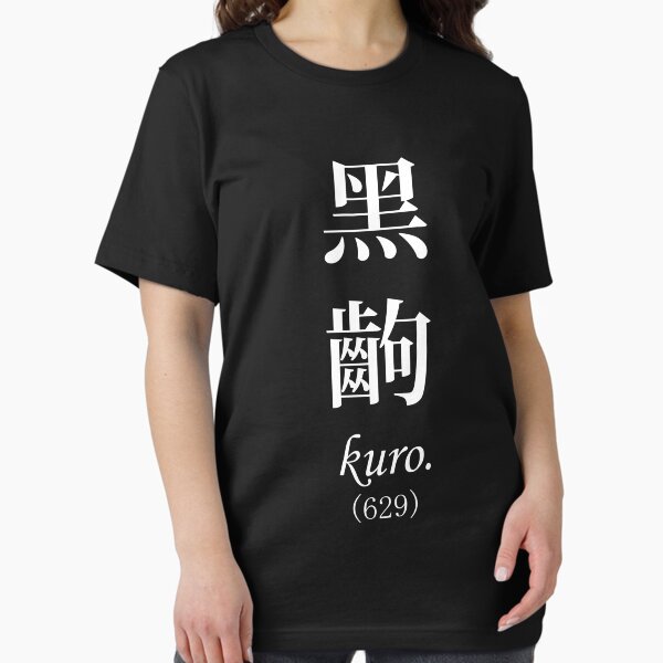 Monogatari Black Scene, Kuro T-Shirt
