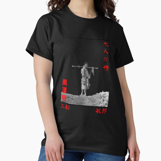 7 samurai T-Shirt