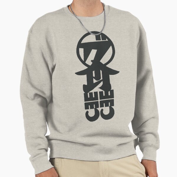 Diss-Pair Logo Sweatshirt