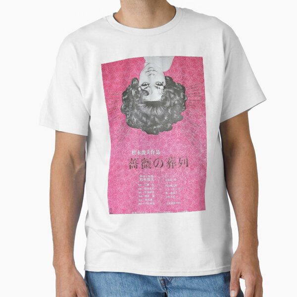 Japanese Funeral Parade of Roses T-Shirt