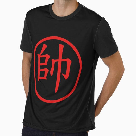 Chinese Chess Series T-Shirt Accessories Red Commander-in-chief (RB) Graphic T-Shirt