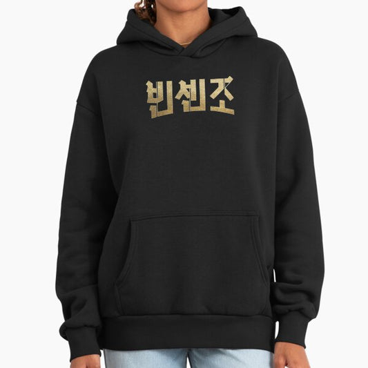 Vincenzo Hoodie