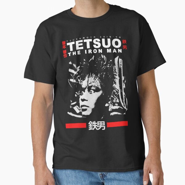 Tetsuo the Iron Man T-Shirt