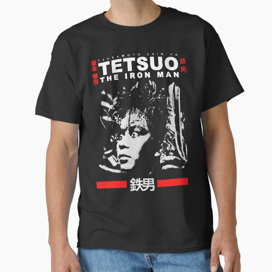 Tetsuo the Iron Man T-Shirt