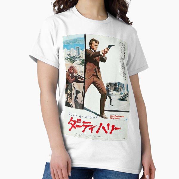 Dirty Harry Japanese Poster T-Shirt