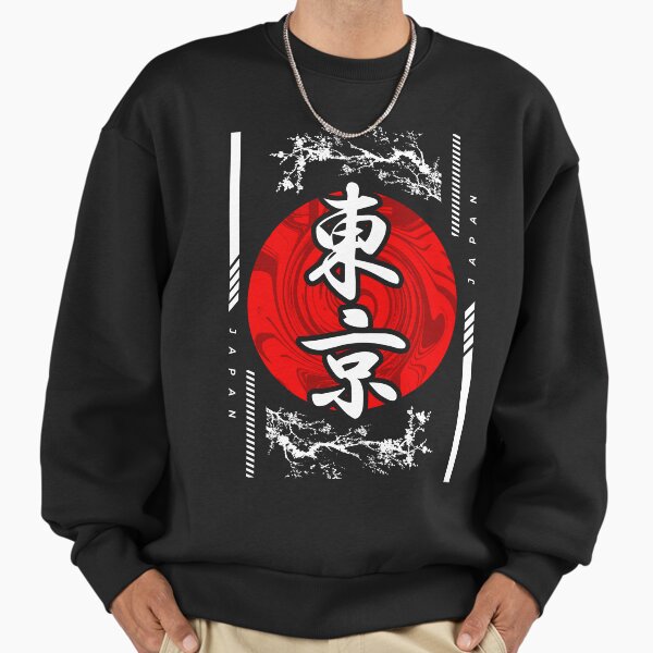 J-Tokyo: Minimalist Kanji Horizon Sweatshirt