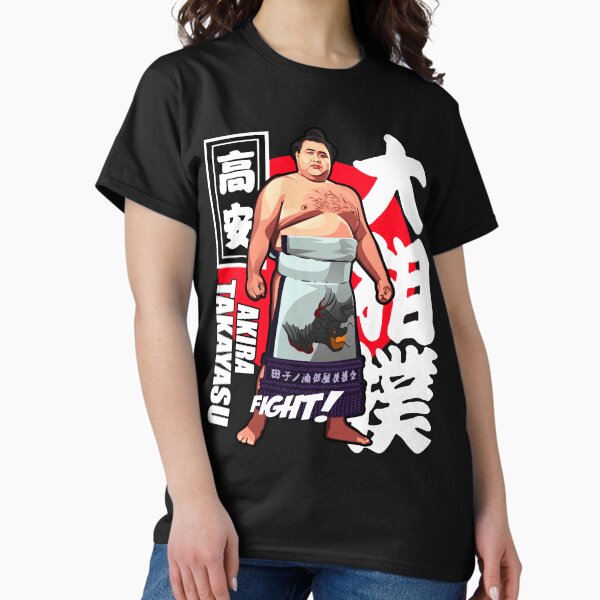 Takayasu Akira Japan Sumo Wrestler T-Shirt