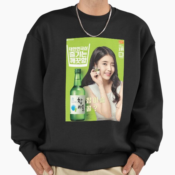 IU SOJU Sweatshirt