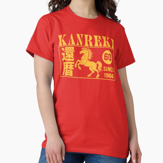 Kanreki 1966 Horse – Japanese 60th Birthday Gold Design T-Shirt