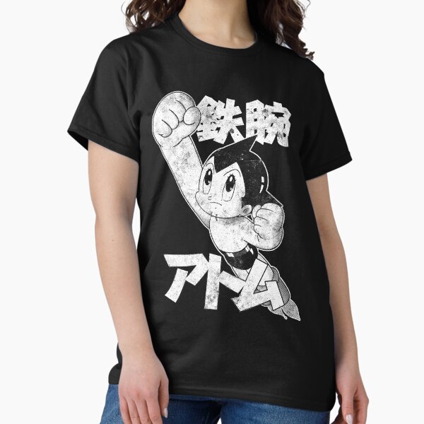 Mighty Atom (dark) T-Shirt