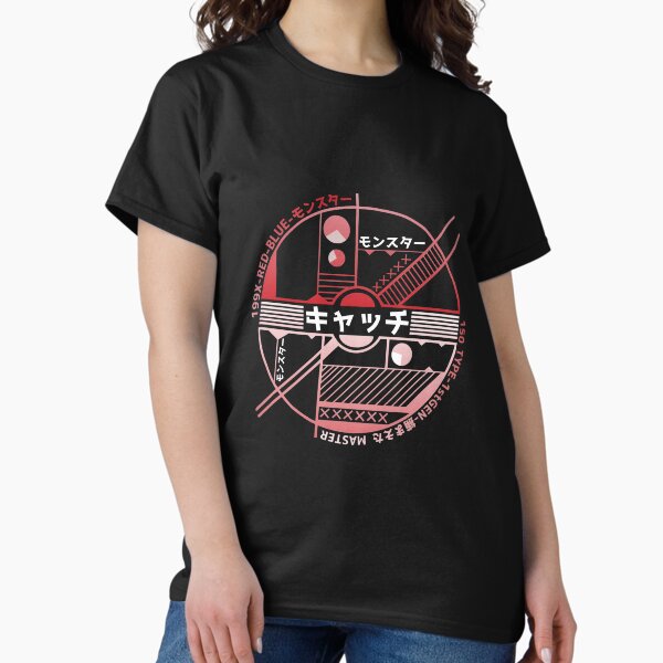 Japanese Catch Ball T-Shirt