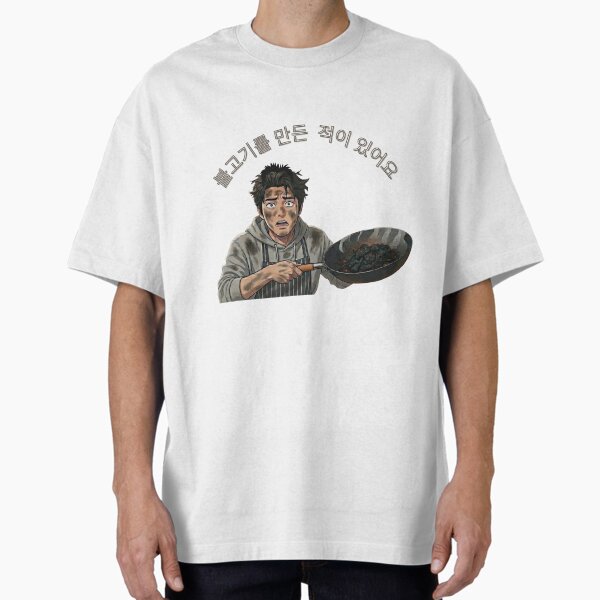 Seoul, 서울, South-Korea, Korea, bulgogi, Korean food, Korean foodie, learning Korean, Korean meme T-Shirt