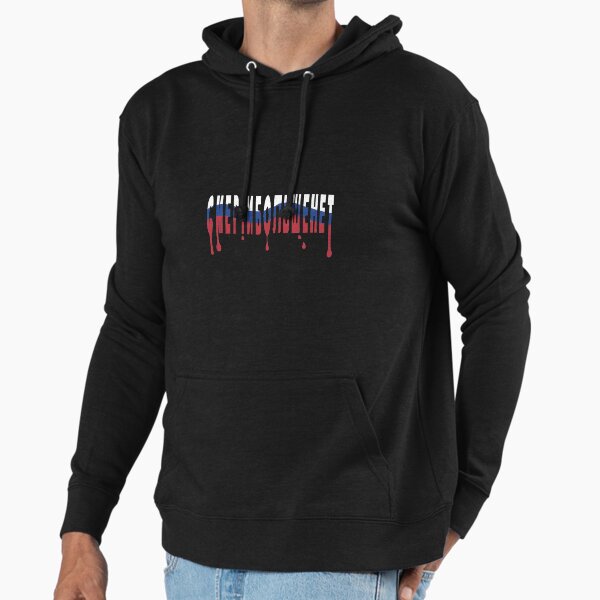 IC3PEAK Death No More (Смерти больше нет) Hoodie