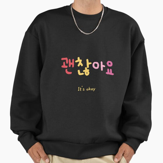 Korean Words Meaning It's Okay Sweatshirt