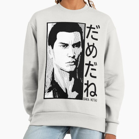 Dame Da Ne (Baka Mitai) v2 Black Sweatshirt