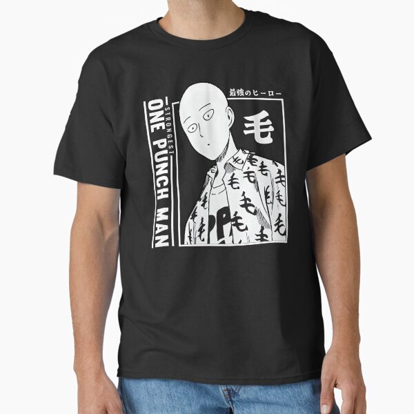 Cute Bald King T-Shirt