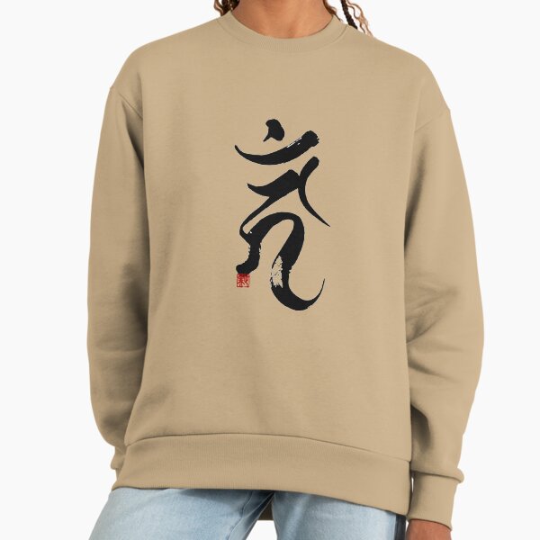 BONJI -Cleanse/Guide Sweatshirt