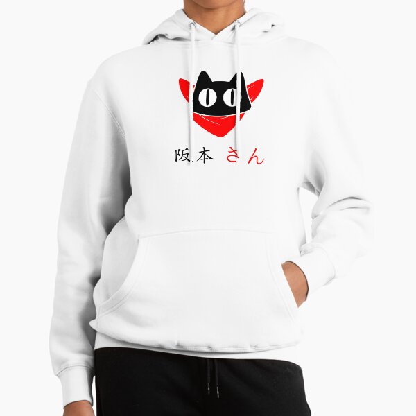 Sakamoto-san - Nichijou (日常) Hoodie
