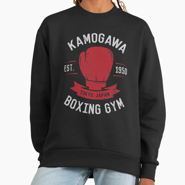 Kamogawa Boxing Gym Shirt - Vintage Design Sweatshirt