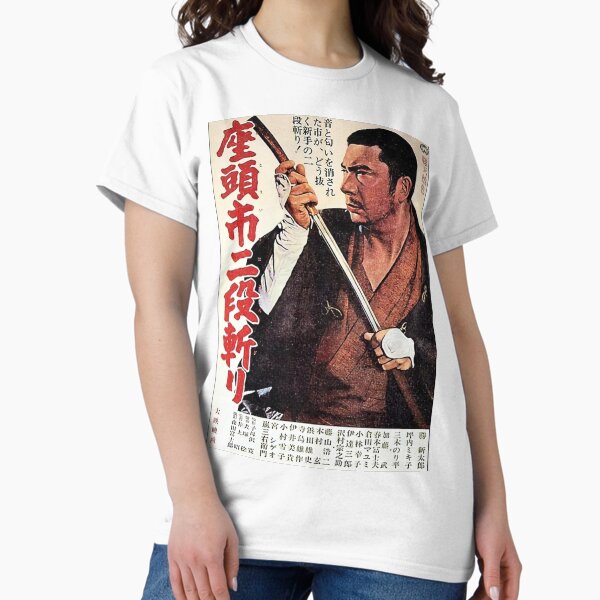 Zatoichi T-Shirt