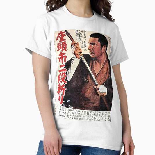 Zatoichi T-Shirt