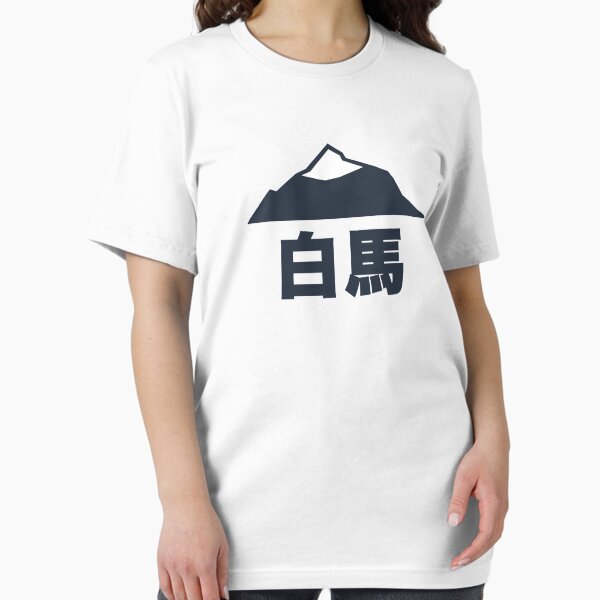 Hakuba Japan T-Shirt