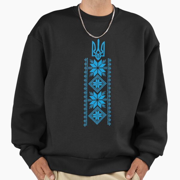 Ukrainian coat of arms and ornament. _quot_Vyshivanka_quot_. with _quot_Vyshivanka_q Sweatshirt