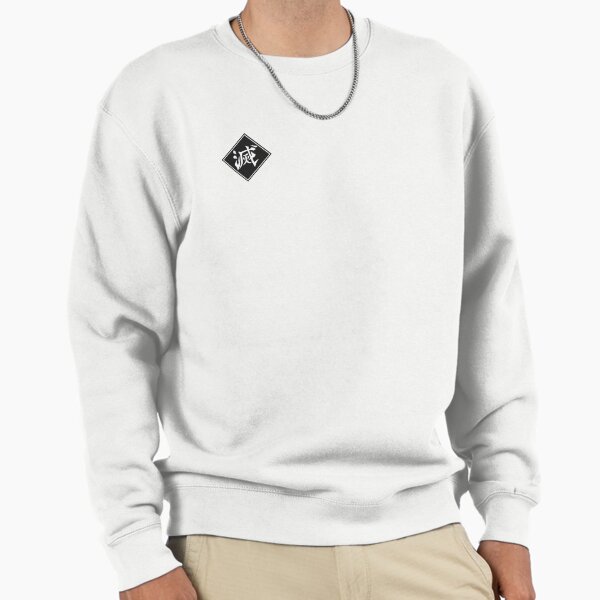 Destroy Symbol Sweatshirt