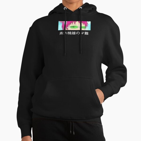 The Disastrous Life of Saiki K Design Hoodie
