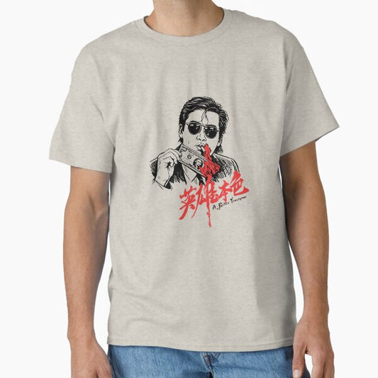 A Better Tomorrow – Graphic Red Flame Design T-Shirt